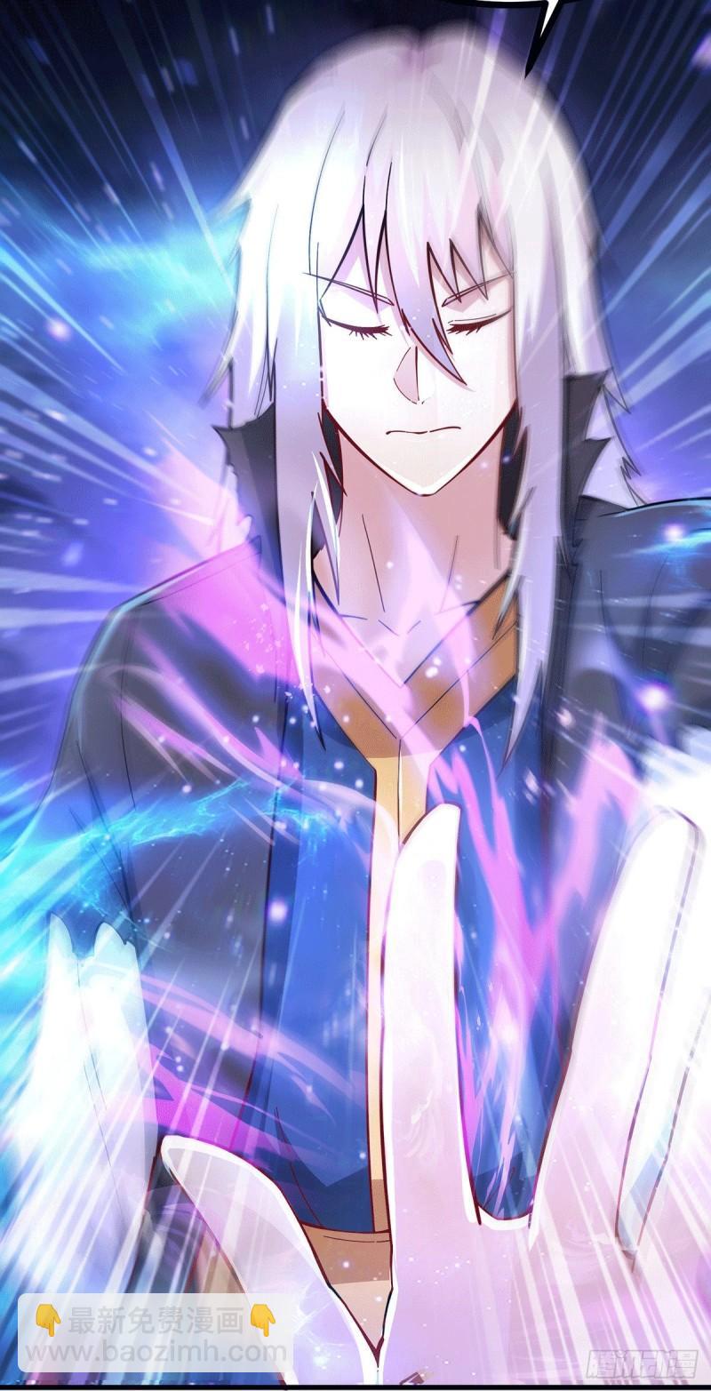 《万古赘婿》第167话 决心变强！ 第34页