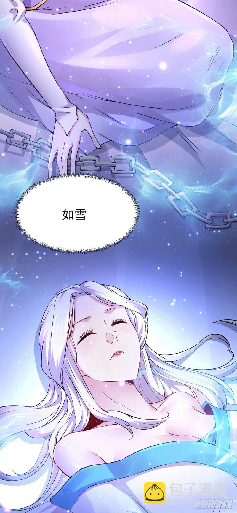 《万古赘婿》第167话 决心变强！ 第40页