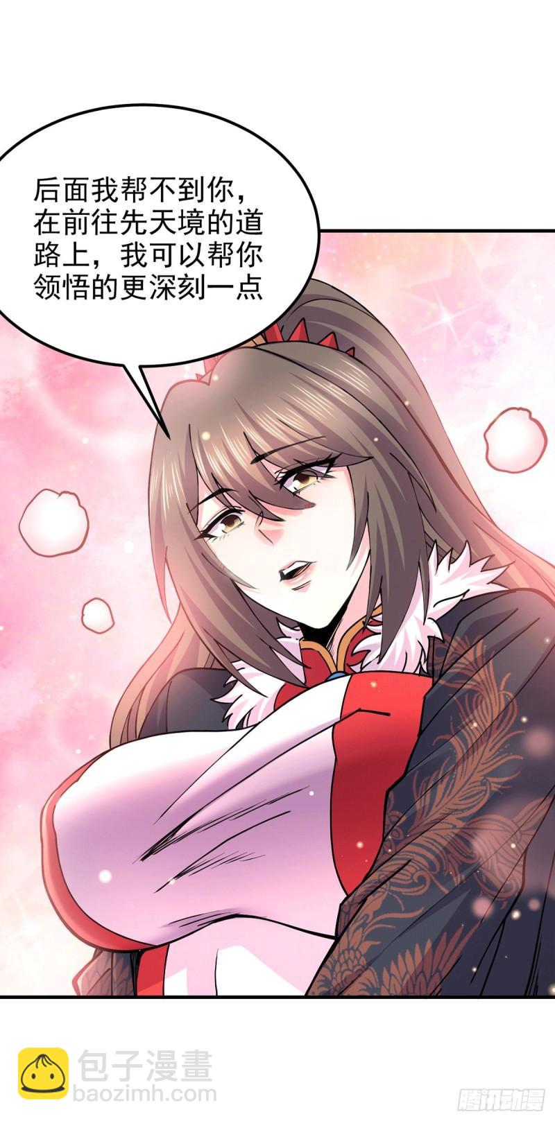 《万古赘婿》第164话 再次纵情 第17页