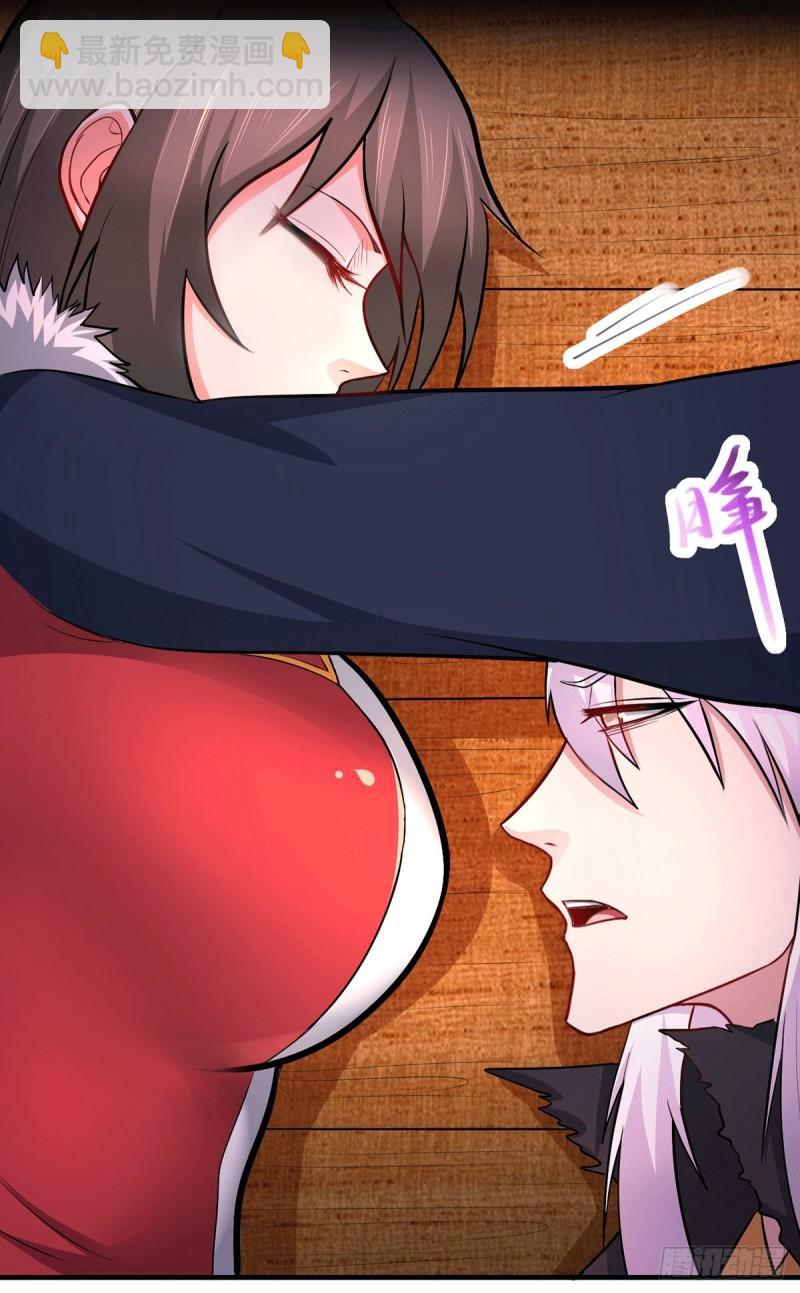 《万古赘婿》第164话 再次纵情 第6页