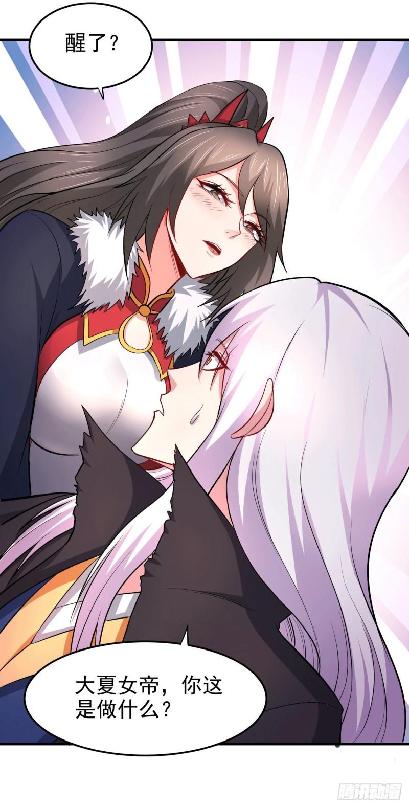《万古赘婿》第164话 再次纵情 第8页