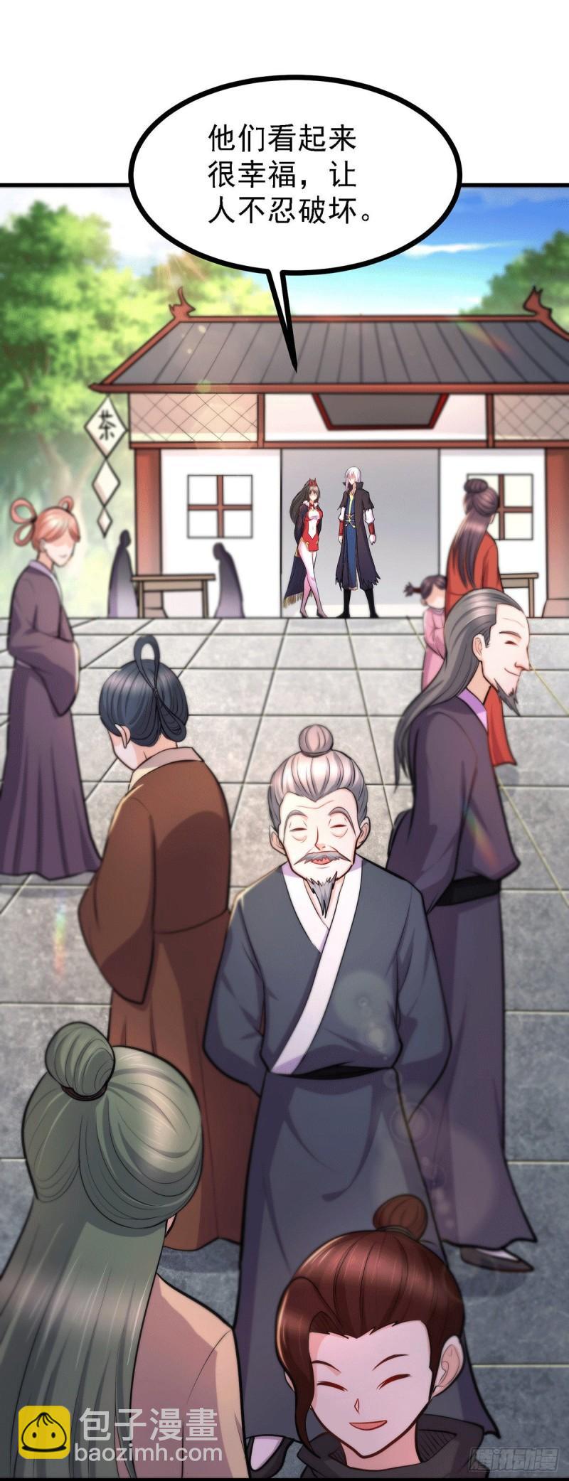 《万古赘婿》第165话 姐姐要与庞统成婚！ 第15页