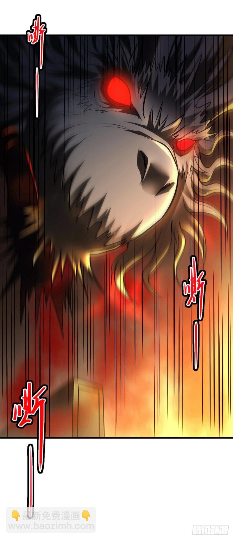 《万古赘婿》第166话 熊熊出没 第14页