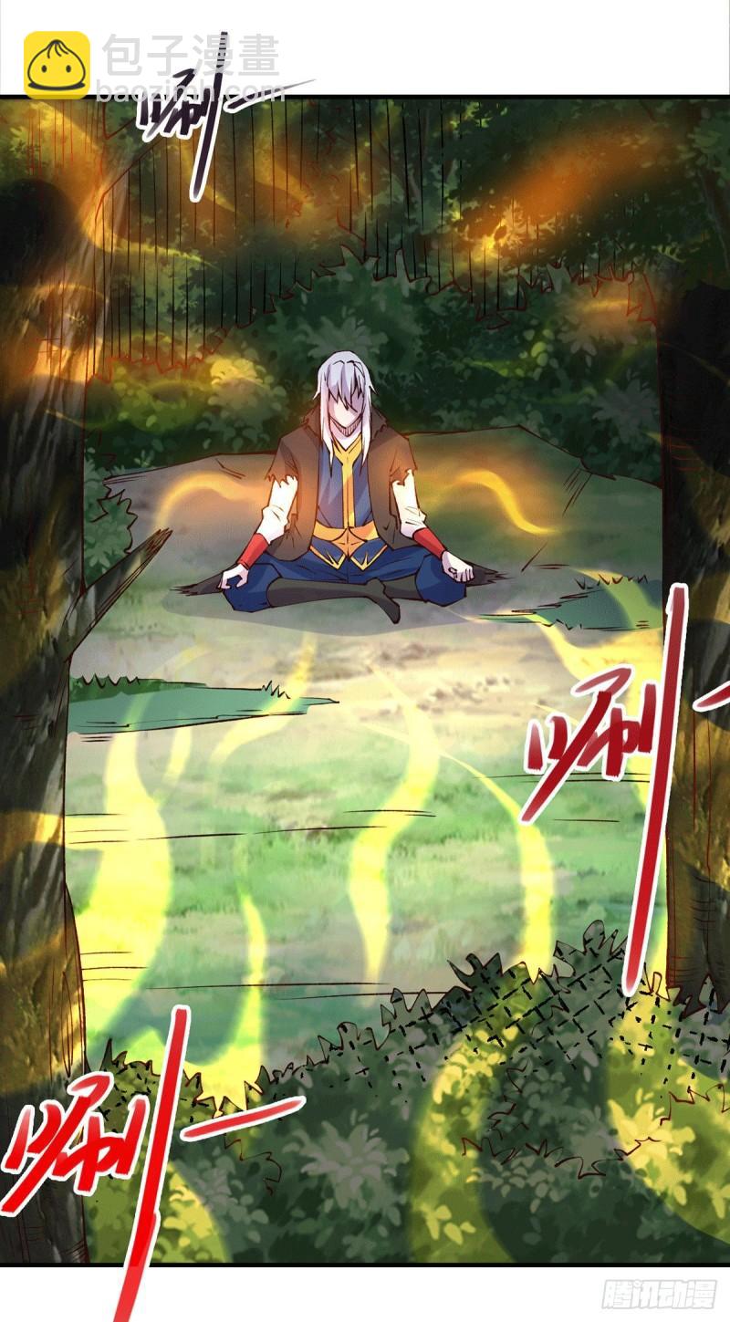 《万古赘婿》第166话 熊熊出没 第23页