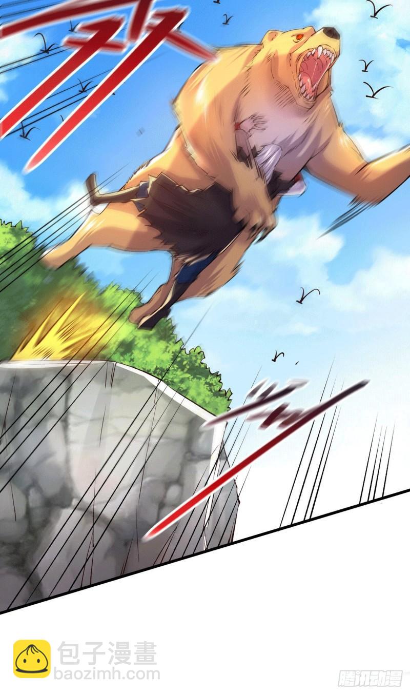 《万古赘婿》第166话 熊熊出没 第29页