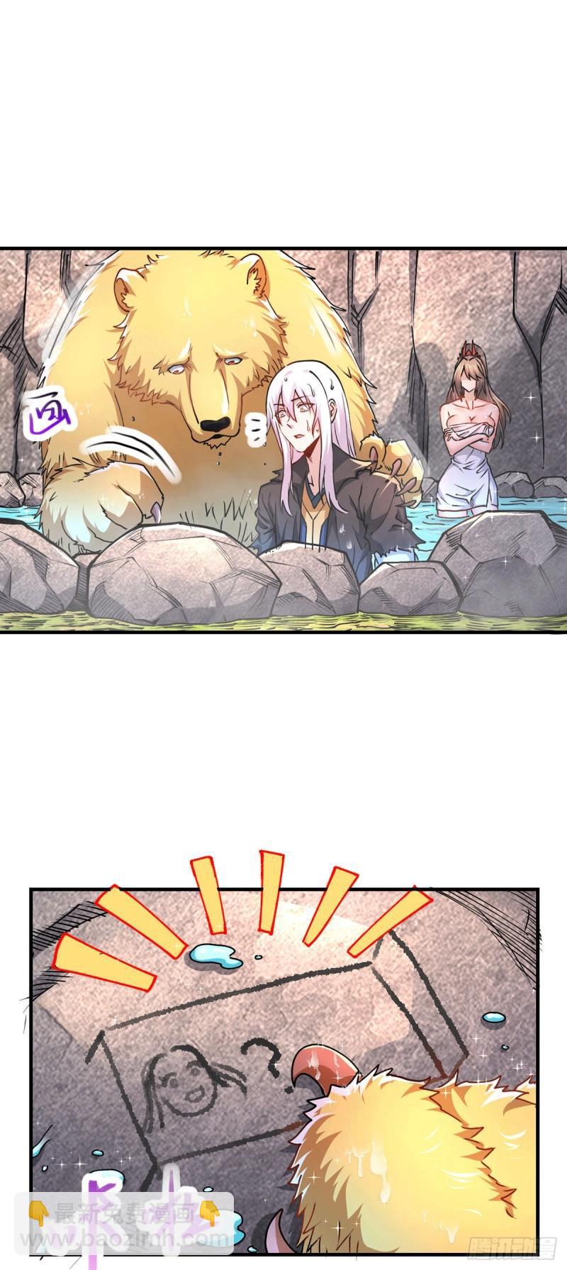 《万古赘婿》第166话 熊熊出没 第34页