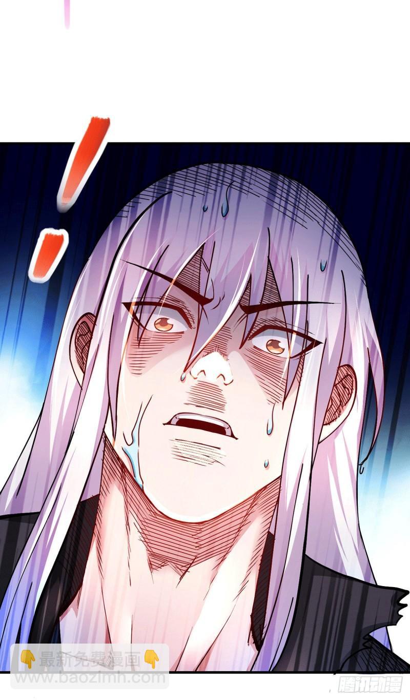 《万古赘婿》第166话 熊熊出没 第35页
