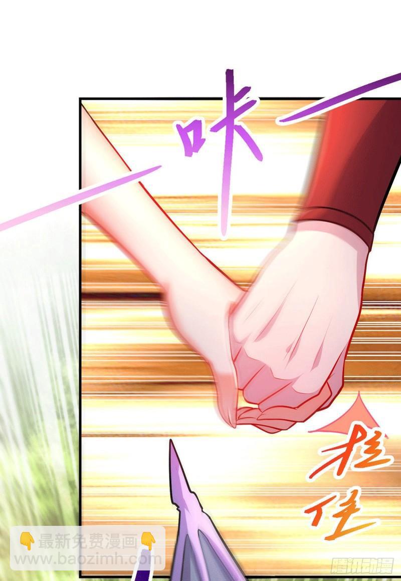 《万古赘婿》第166话 熊熊出没 第36页