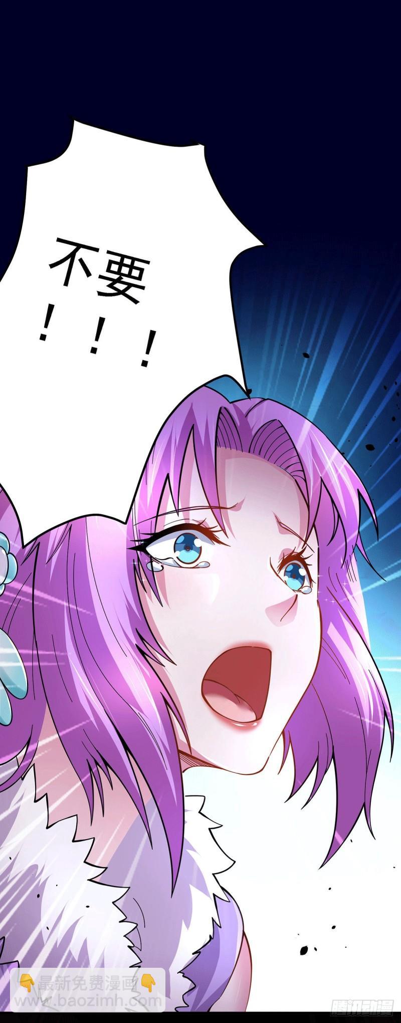《万古赘婿》第170话 激战修罗 第19页
