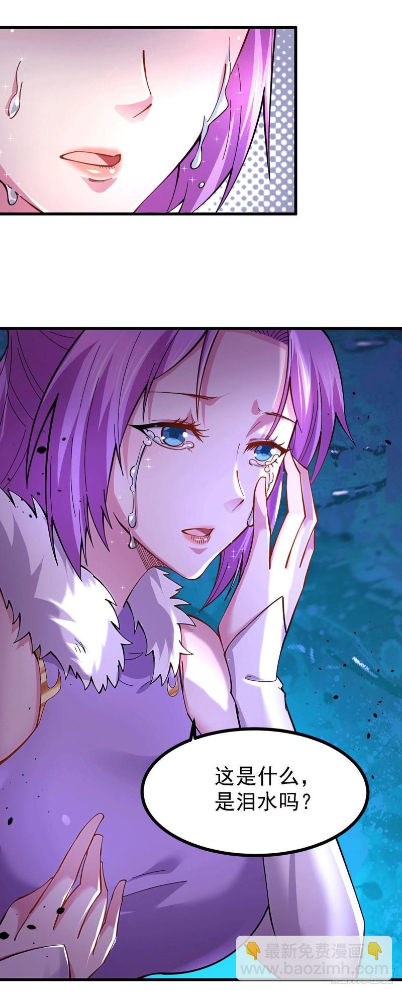 《万古赘婿》第170话 激战修罗 第22页