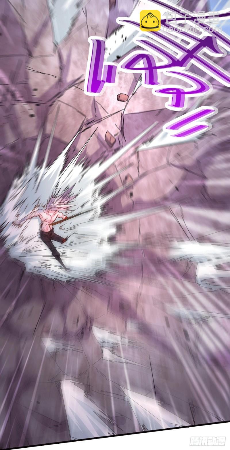 《万古赘婿》第170话 激战修罗 第27页