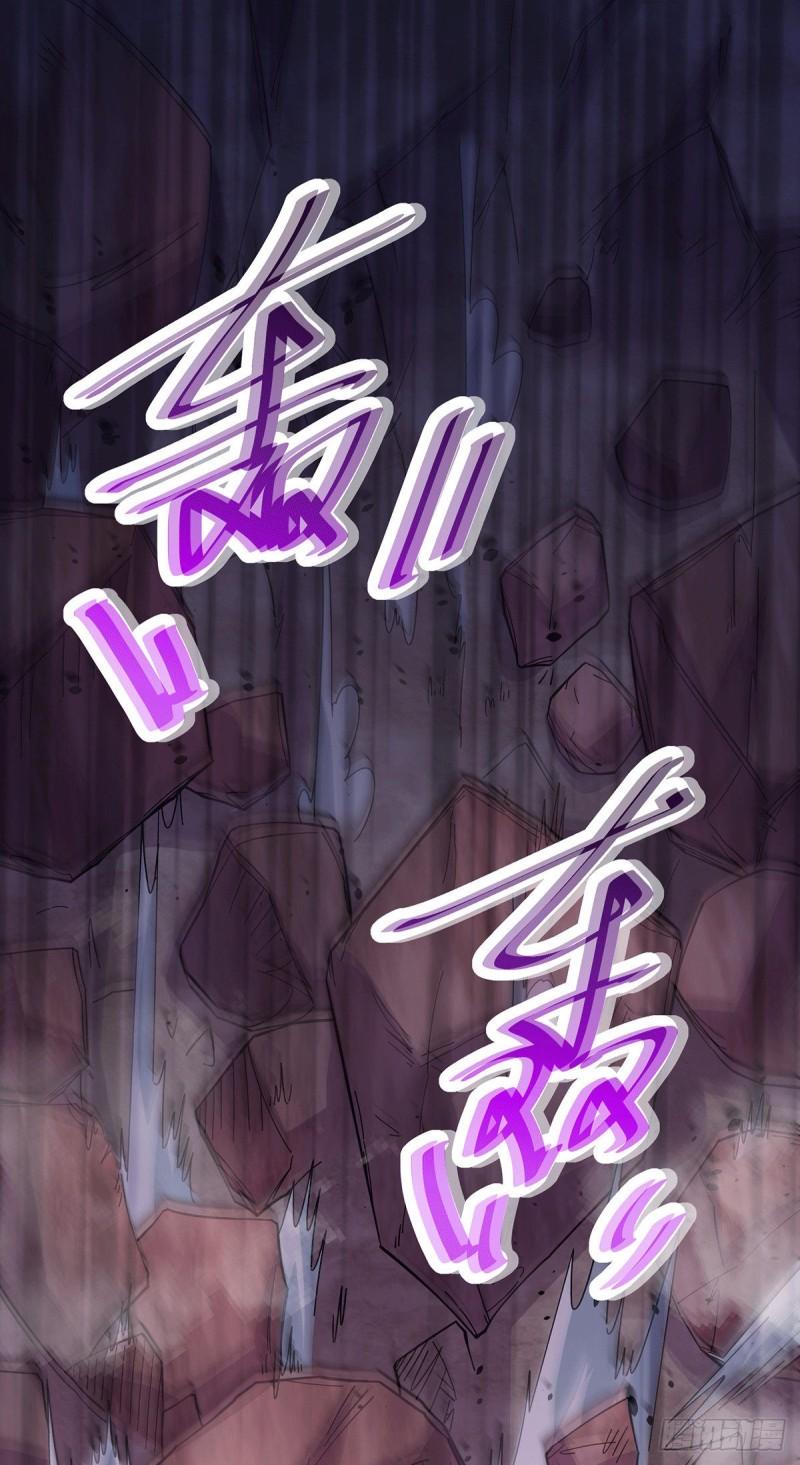 《万古赘婿》第170话 激战修罗 第29页
