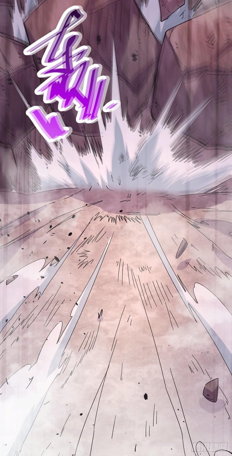 《万古赘婿》第170话 激战修罗 第30页