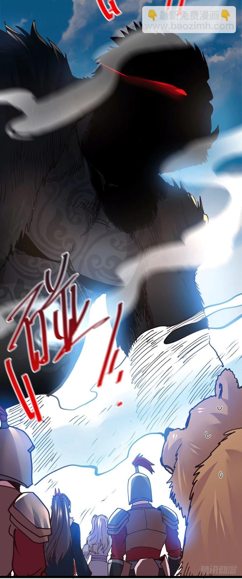 《万古赘婿》第168话 修为升至绝颠 第21页