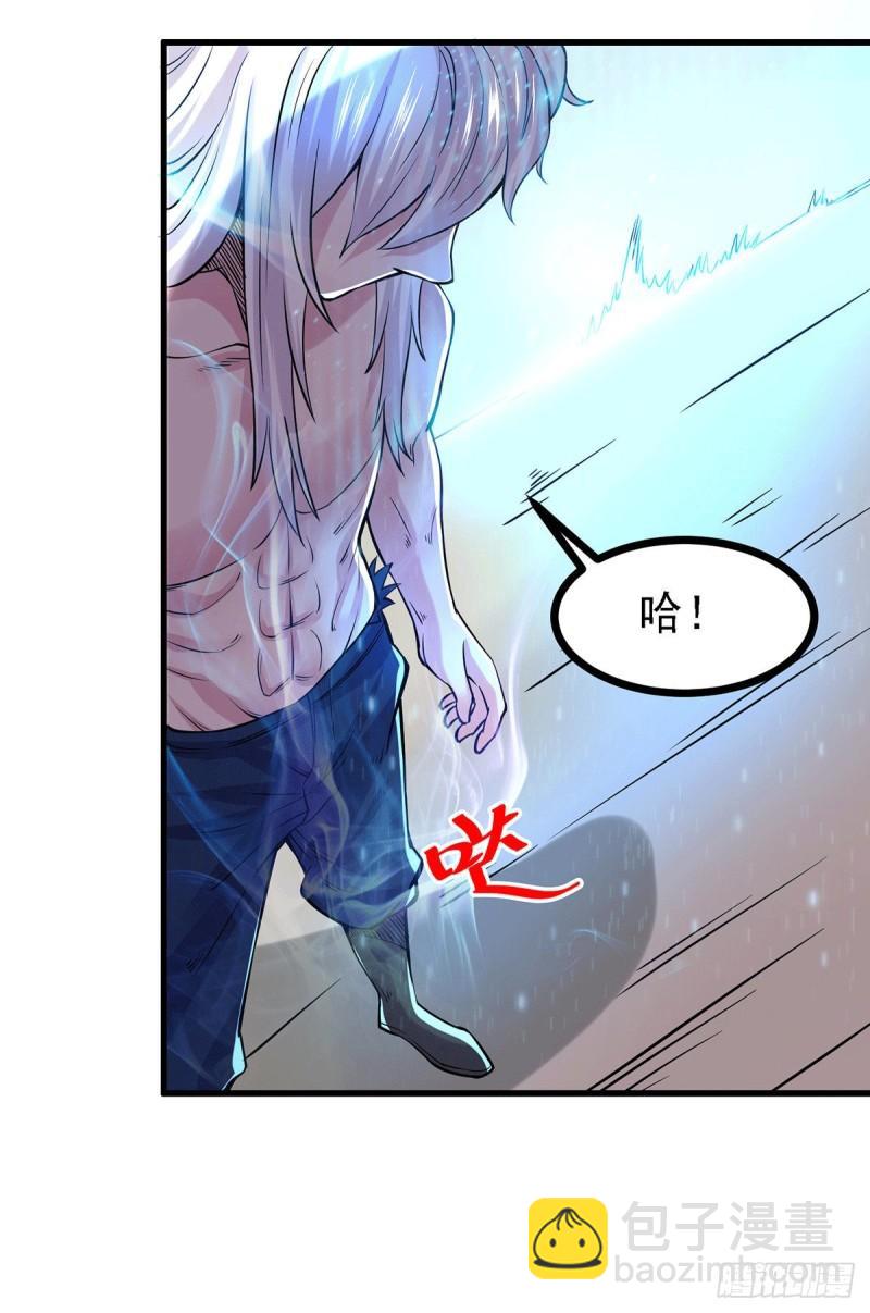 《万古赘婿》第168话 修为升至绝颠 第29页