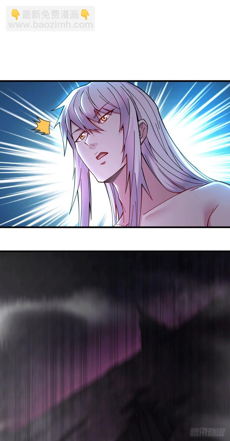 《万古赘婿》第168话 修为升至绝颠 第30页