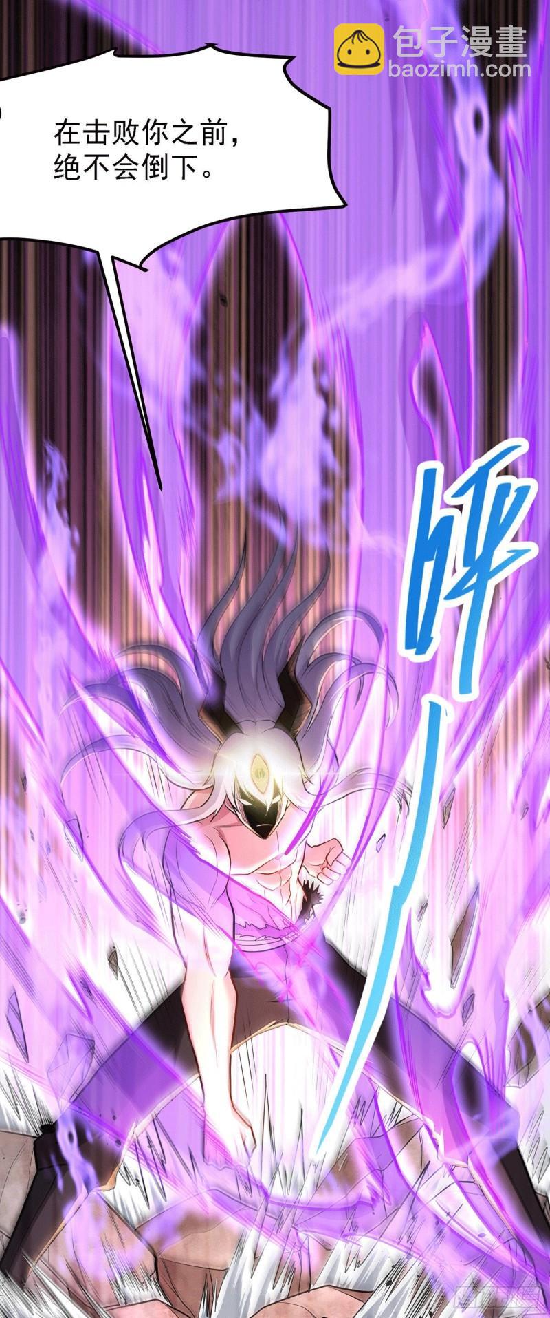 《万古赘婿》第171话 修罗认主姜寒 第12页