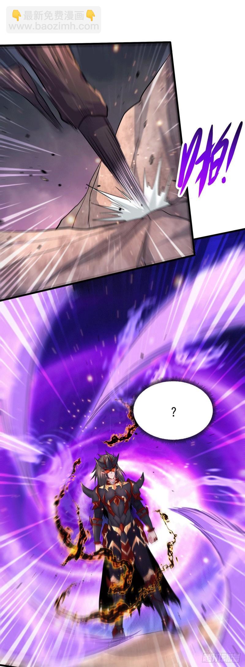 《万古赘婿》第171话 修罗认主姜寒 第17页