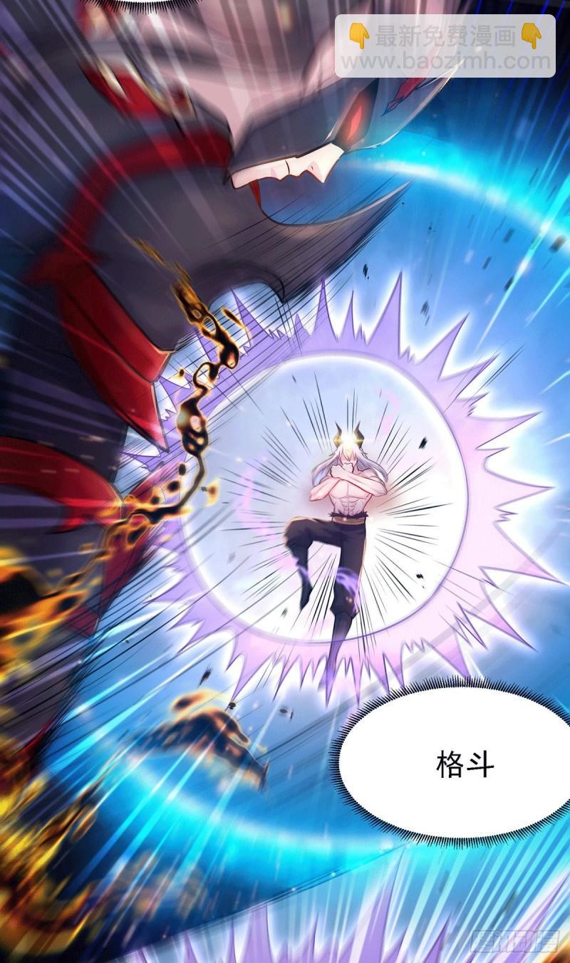 《万古赘婿》第171话 修罗认主姜寒 第20页