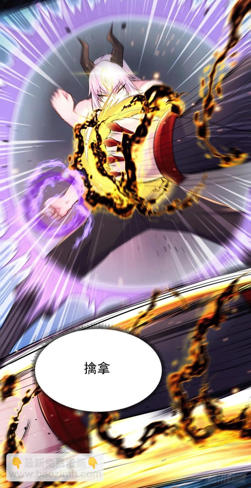 《万古赘婿》第171话 修罗认主姜寒 第21页