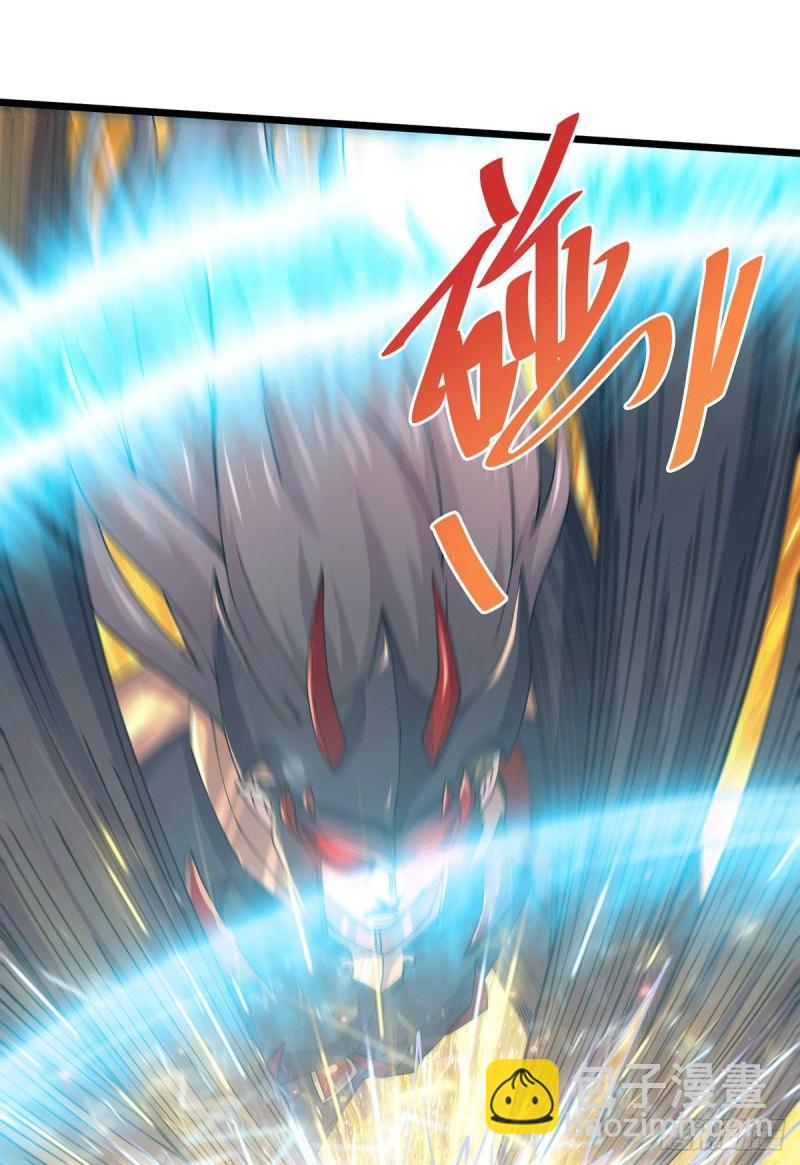 《万古赘婿》第171话 修罗认主姜寒 第23页