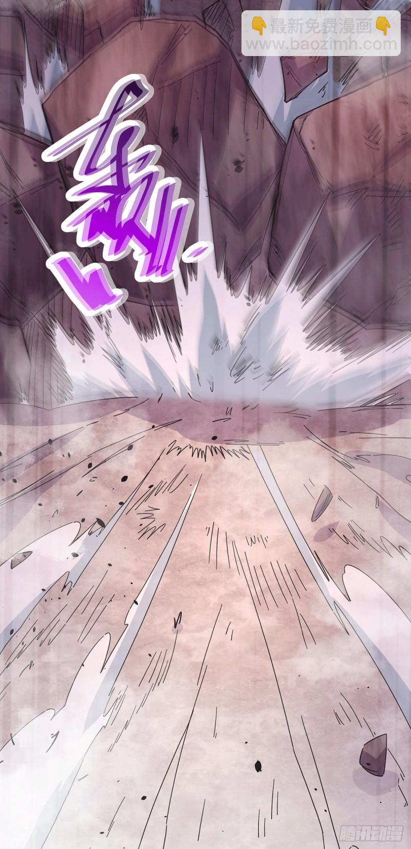 《万古赘婿》第171话 修罗认主姜寒 第3页