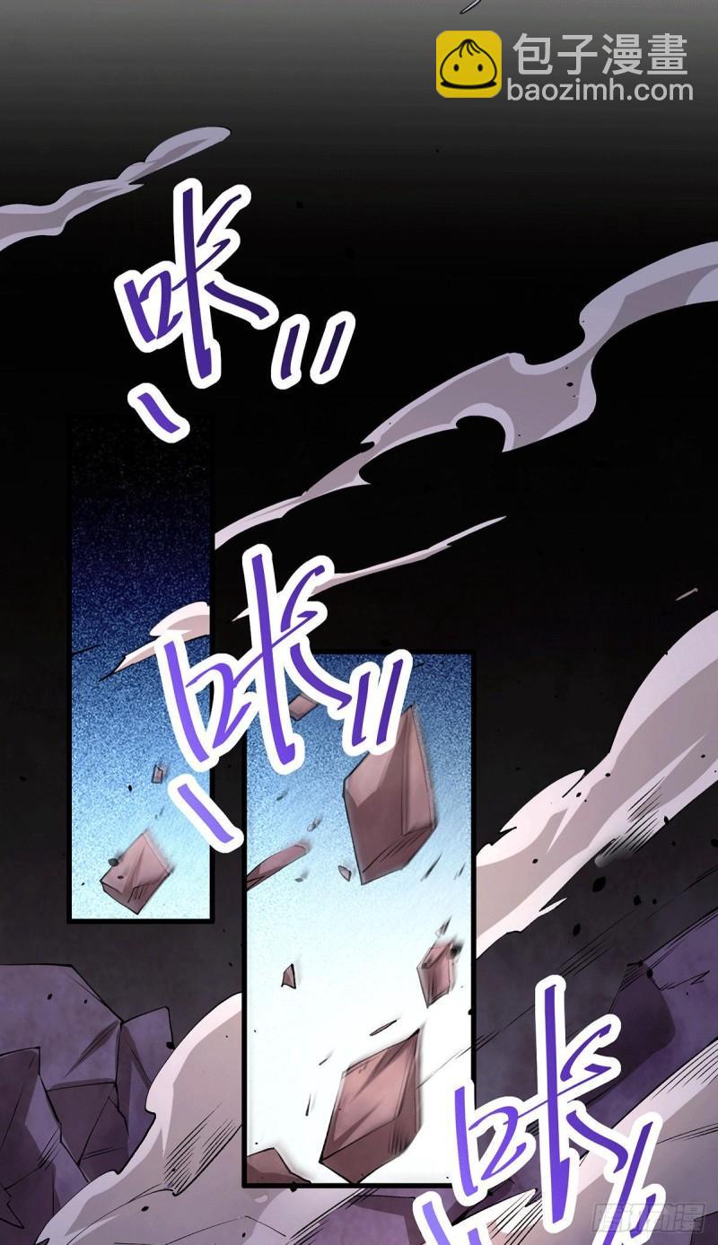 《万古赘婿》第171话 修罗认主姜寒 第8页