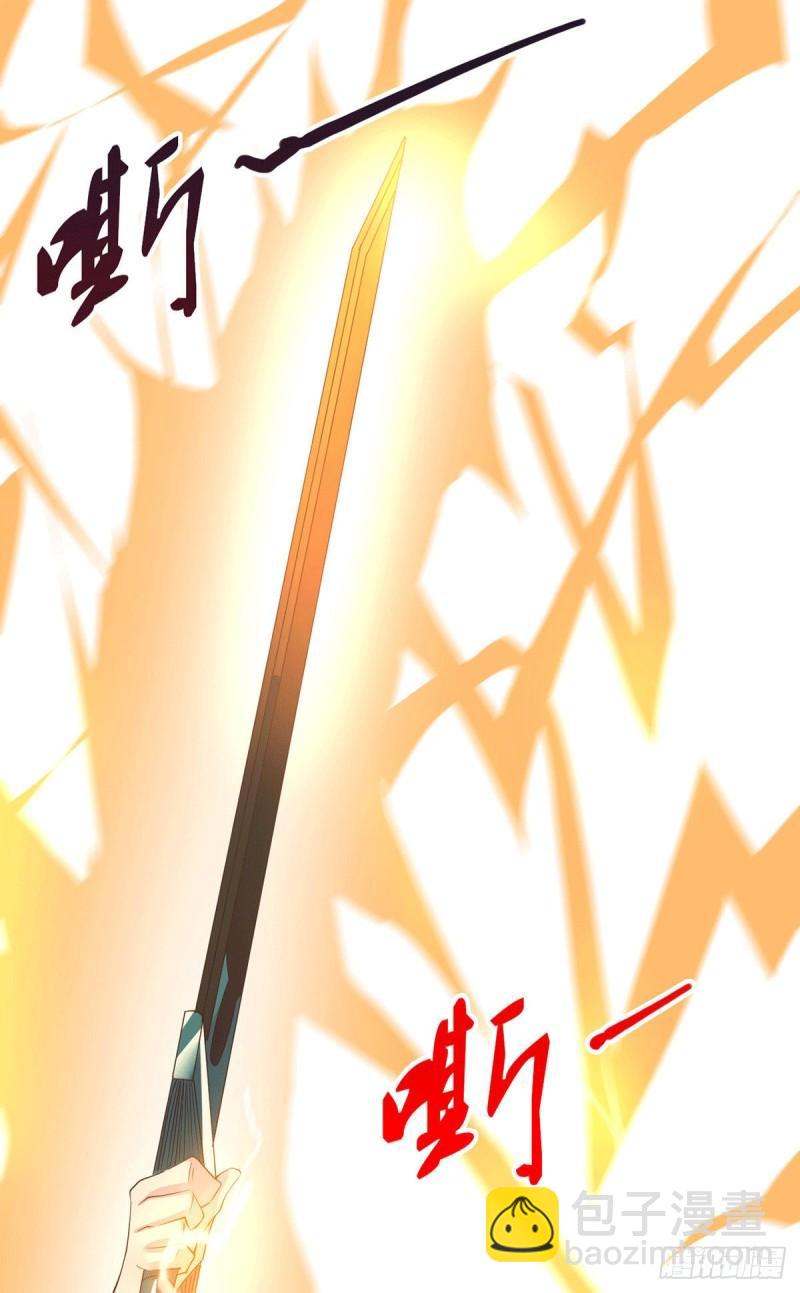 《万古赘婿》第169话 与山魁之主一战 第34页