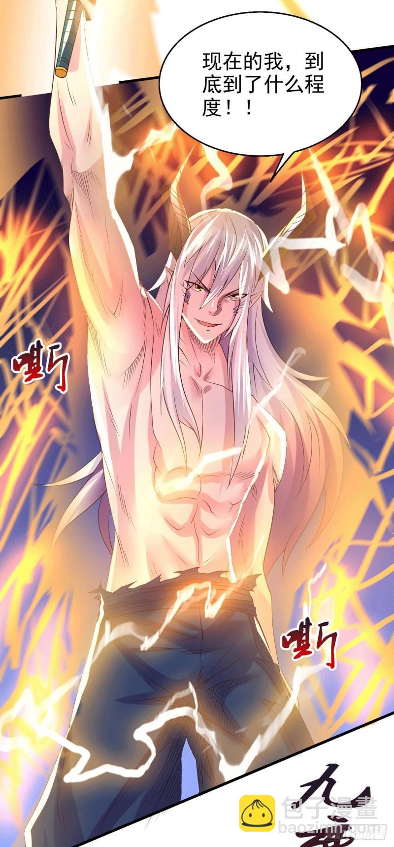 《万古赘婿》第169话 与山魁之主一战 第35页