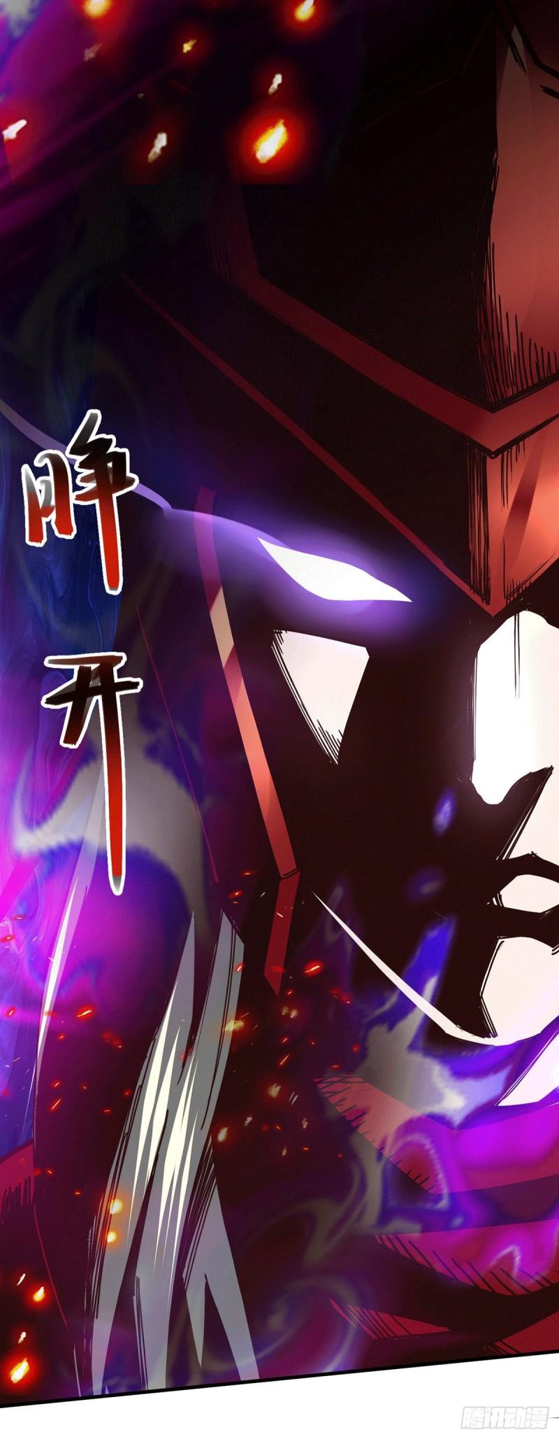 《万古赘婿》第169话 与山魁之主一战 第45页