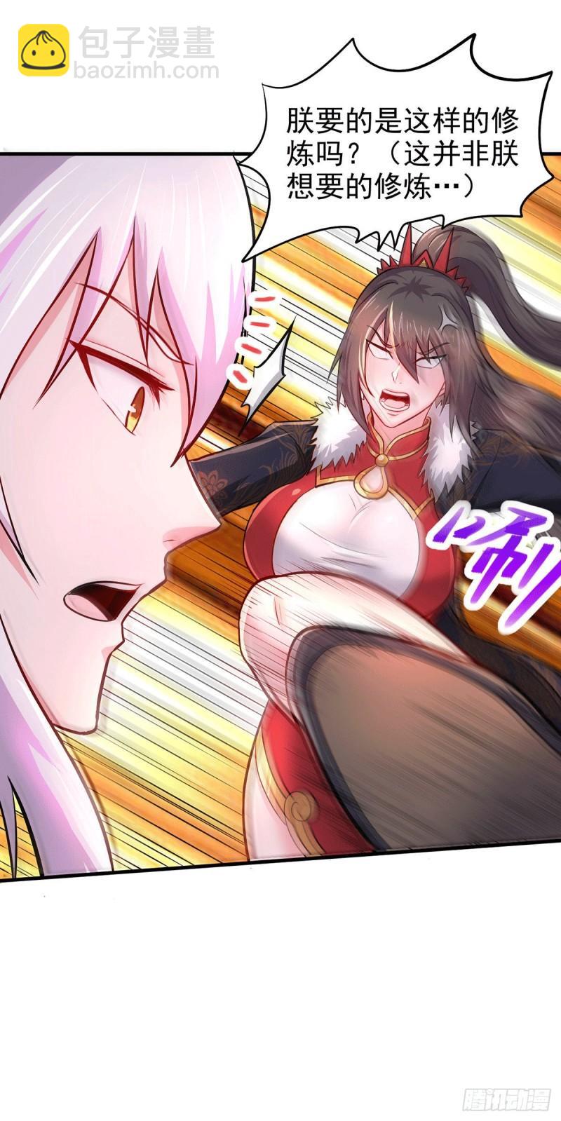《万古赘婿》第172话 这里，有我牵挂之人 第10页
