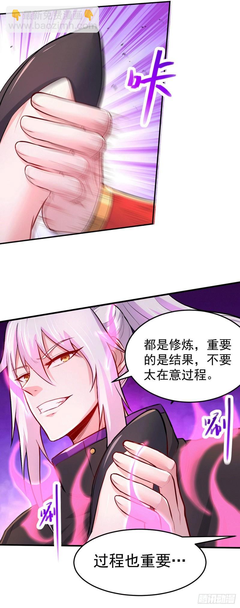 《万古赘婿》第172话 这里，有我牵挂之人 第11页