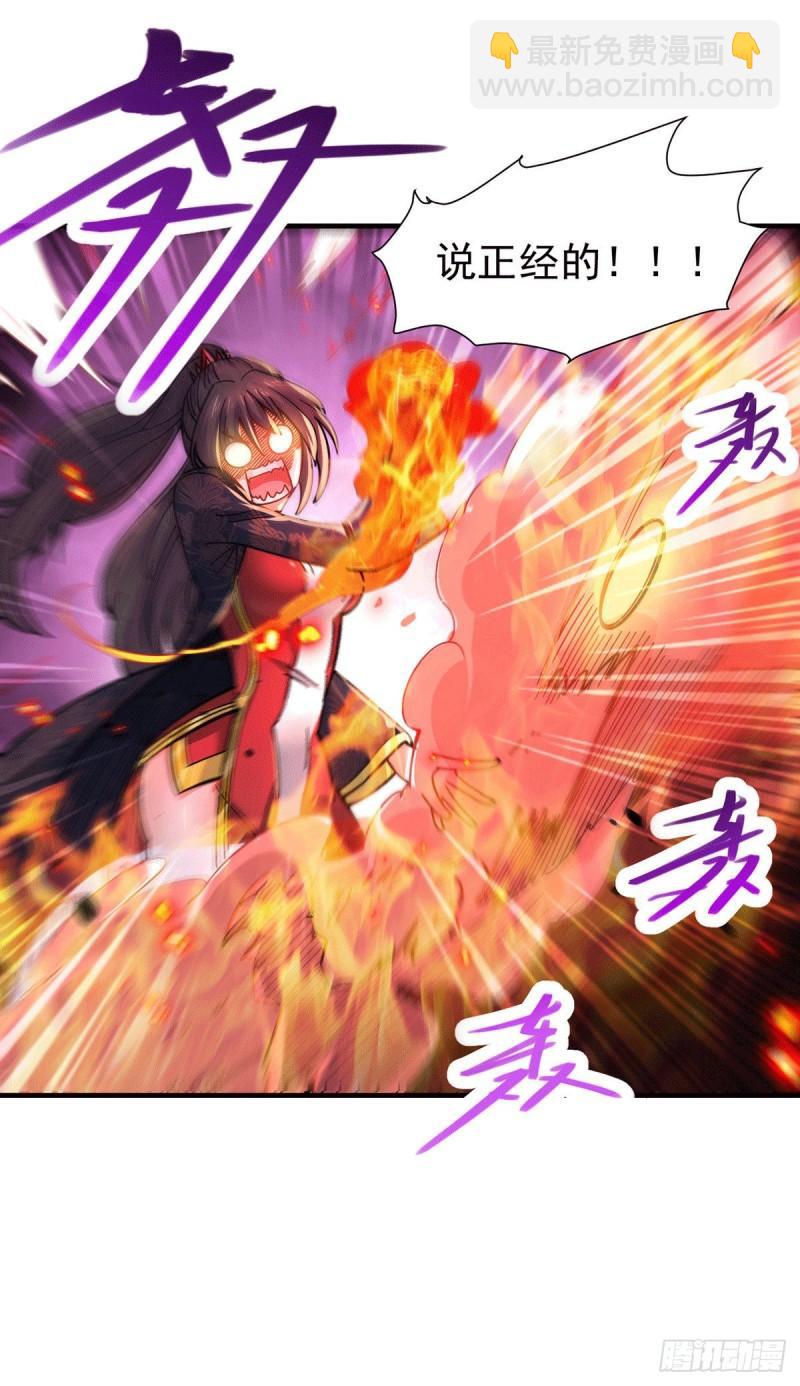 《万古赘婿》第172话 这里，有我牵挂之人 第26页
