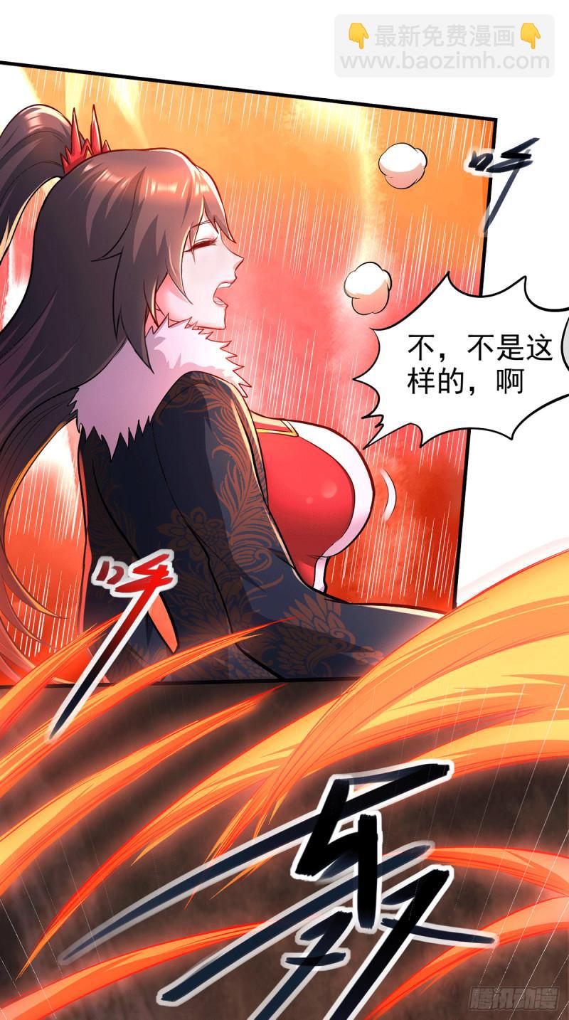《万古赘婿》第172话 这里，有我牵挂之人 第4页
