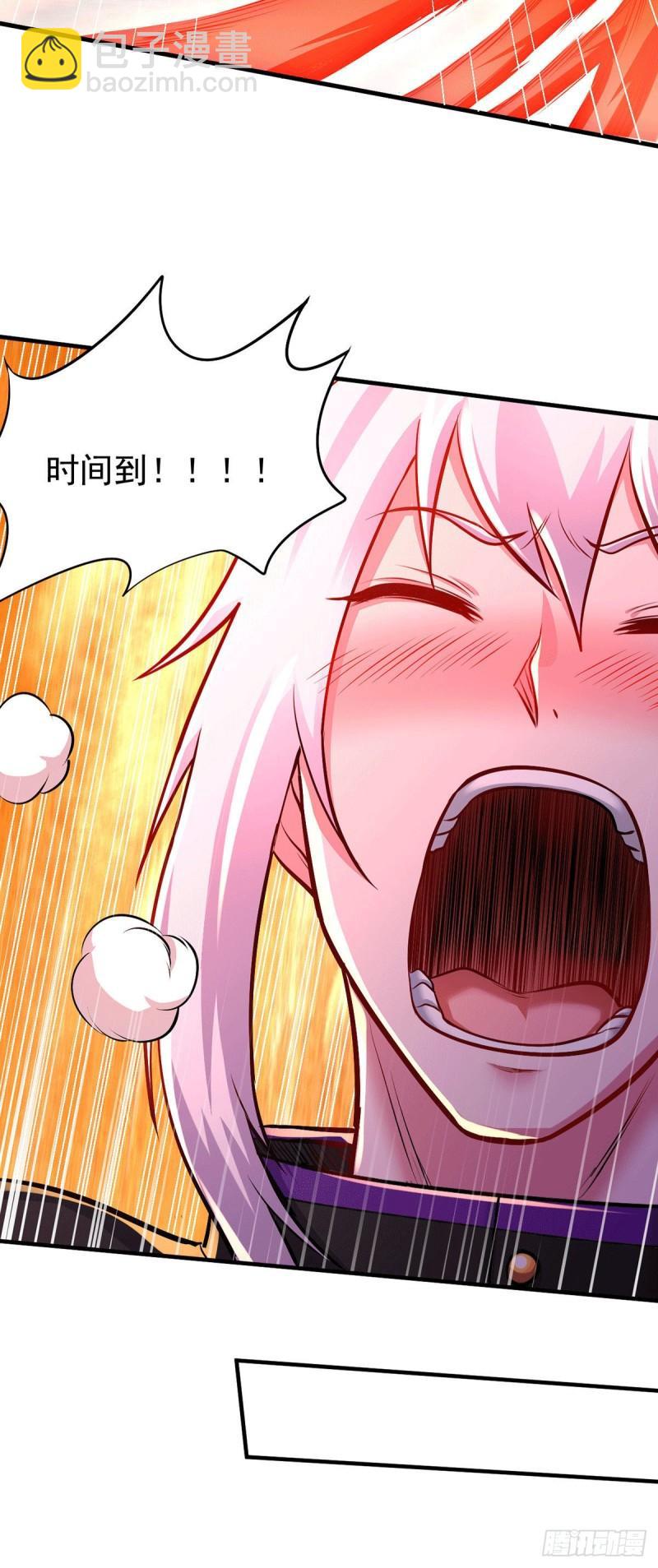 《万古赘婿》第172话 这里，有我牵挂之人 第6页