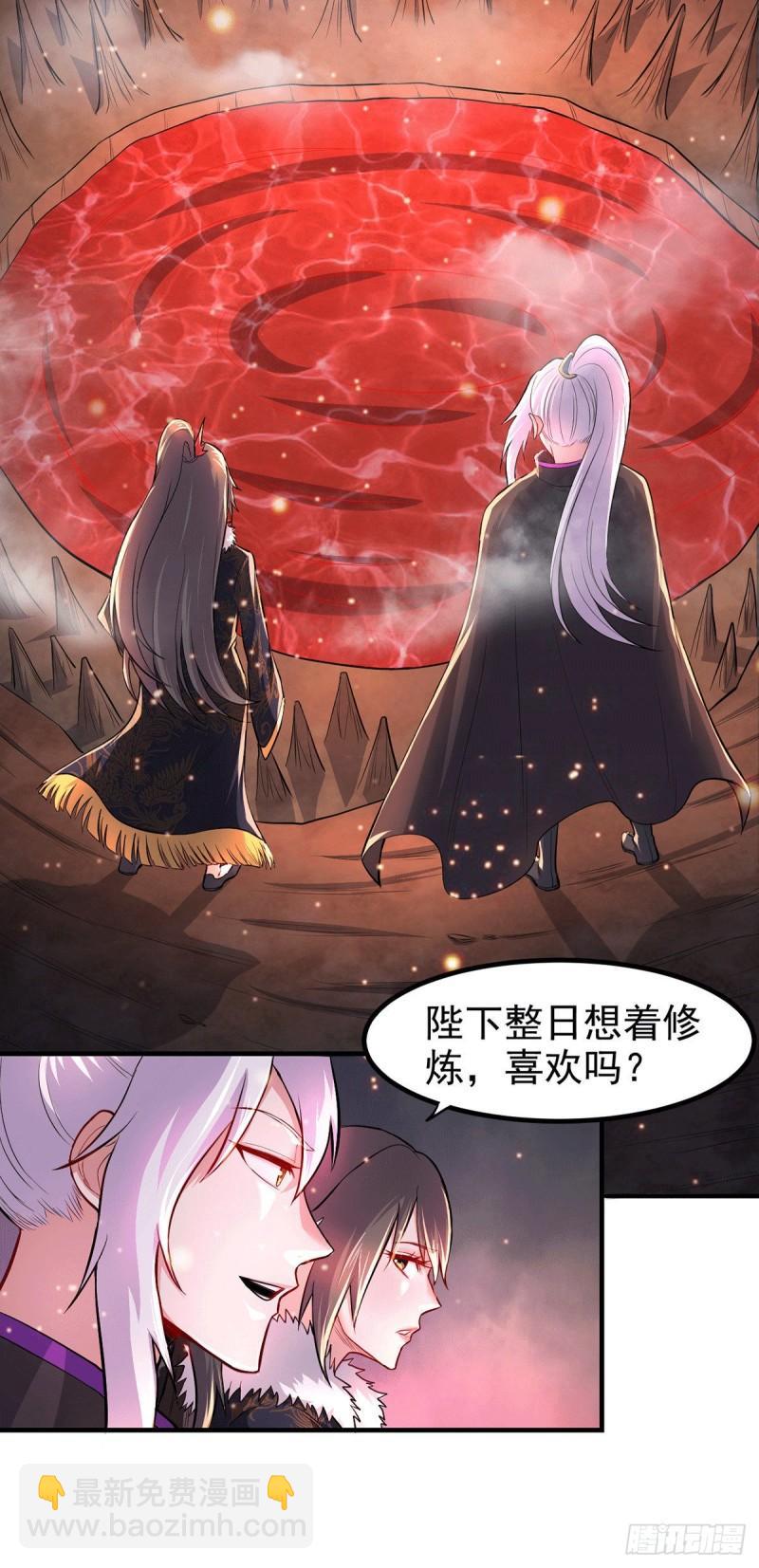 《万古赘婿》第172话 这里，有我牵挂之人 第9页