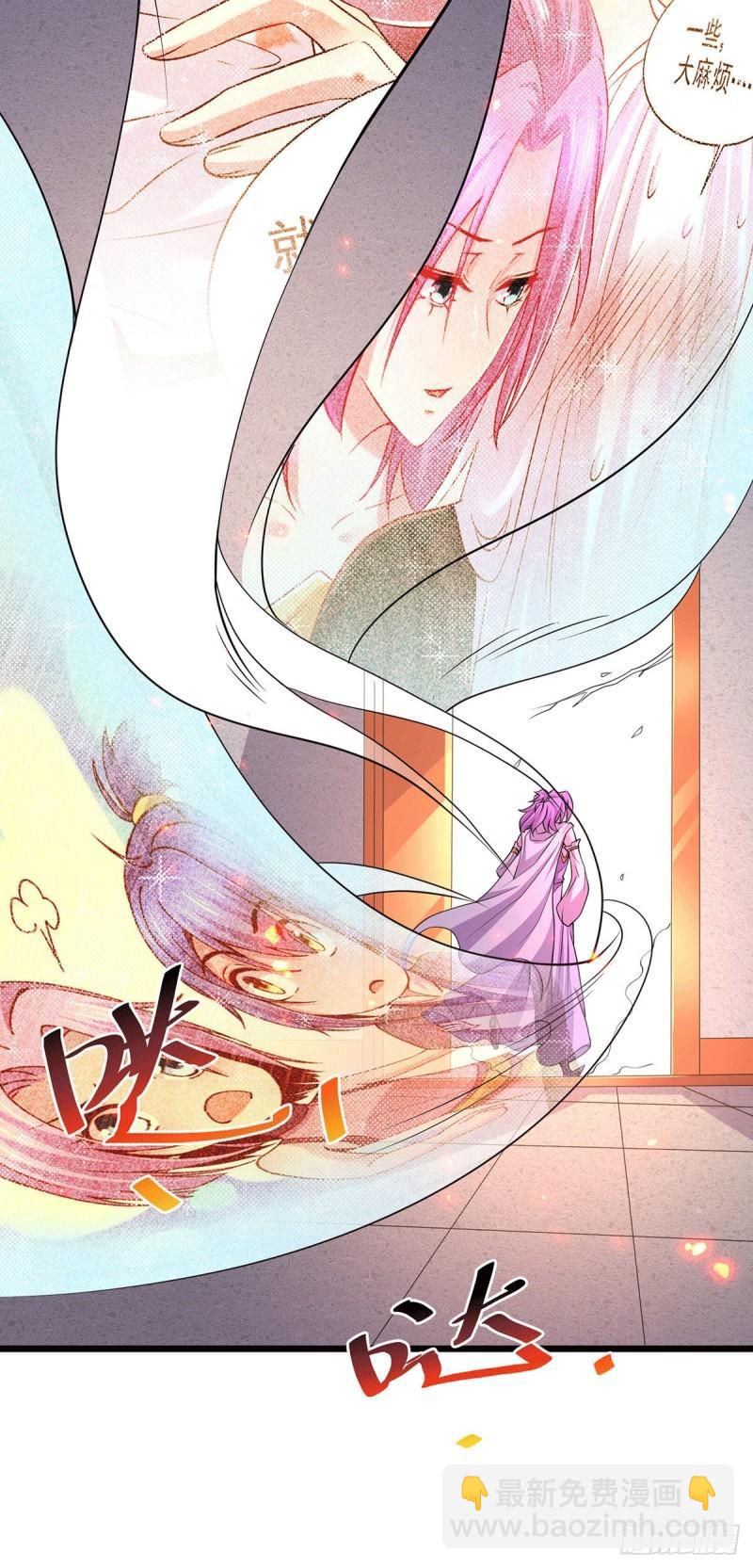 《万古赘婿》第174话 你，不是我要等的人 第29页
