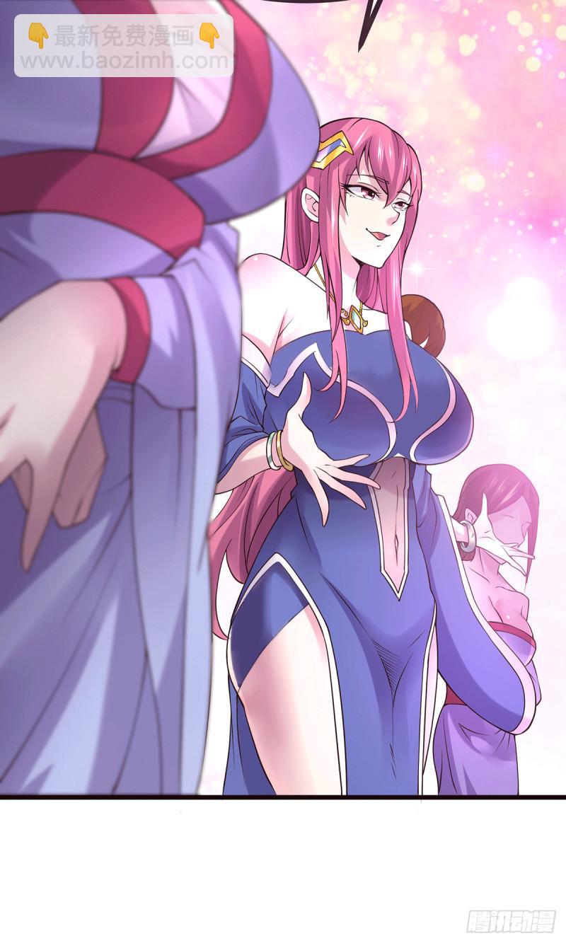《万古赘婿》第173话 女装姜寒闪亮登场 第34页