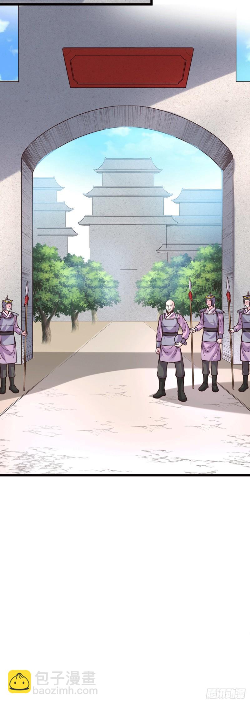 《万古赘婿》第173话 女装姜寒闪亮登场 第39页