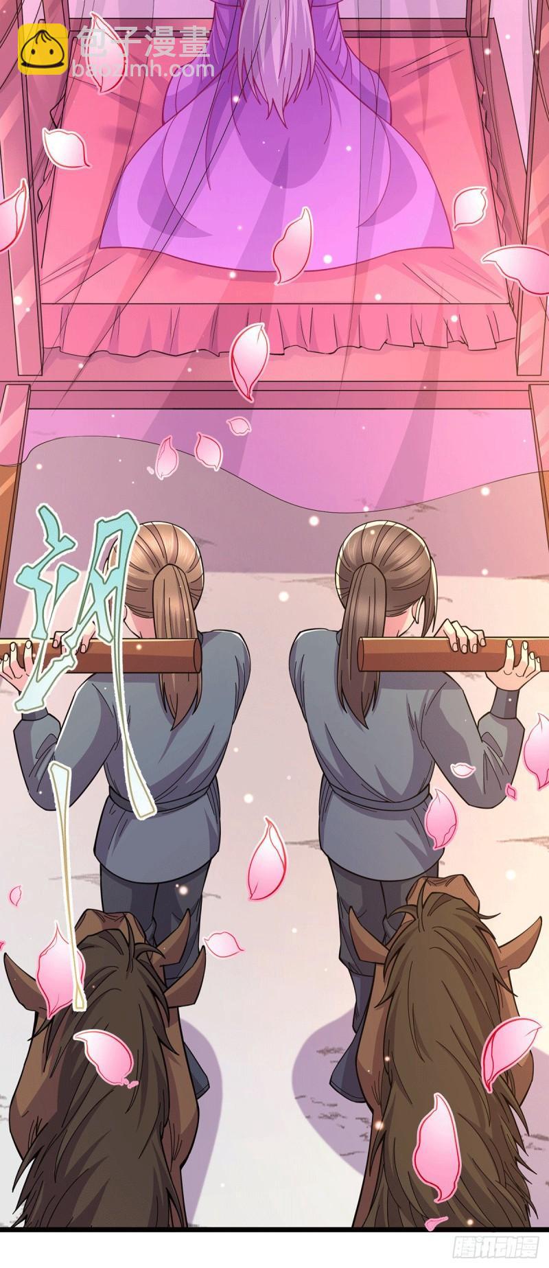 《万古赘婿》第173话 女装姜寒闪亮登场 第41页