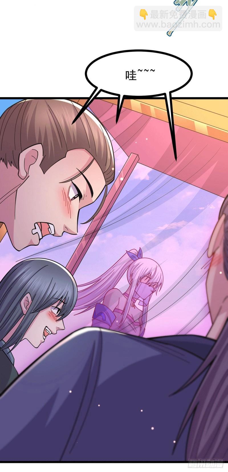 《万古赘婿》第173话 女装姜寒闪亮登场 第43页