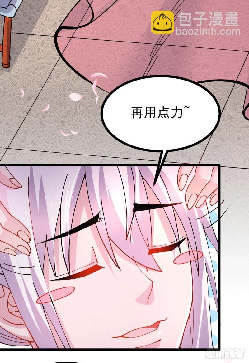 《万古赘婿》第173话 女装姜寒闪亮登场 第6页