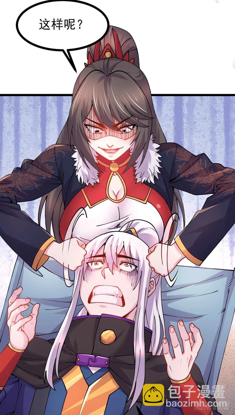 《万古赘婿》第173话 女装姜寒闪亮登场 第7页