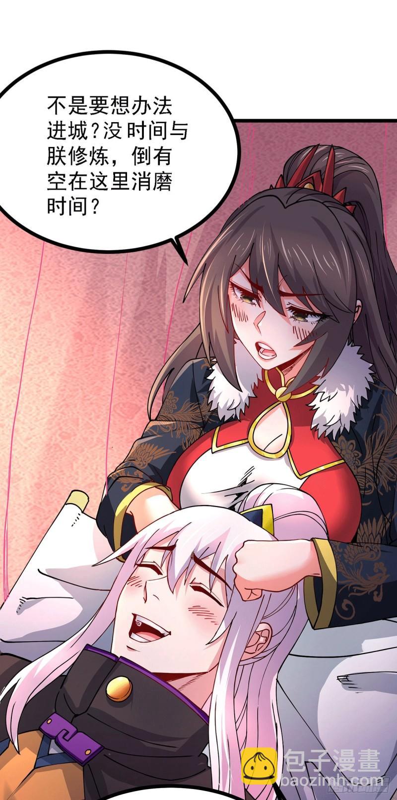 《万古赘婿》第173话 女装姜寒闪亮登场 第9页