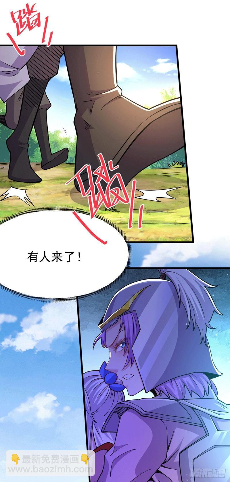 《万古赘婿》第175话 相遇，亲吻姐姐 第31页