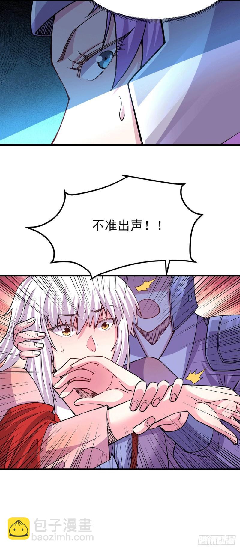 《万古赘婿》第175话 相遇，亲吻姐姐 第33页