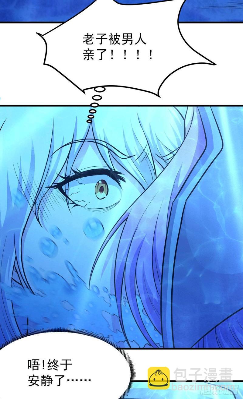 《万古赘婿》第175话 相遇，亲吻姐姐 第35页