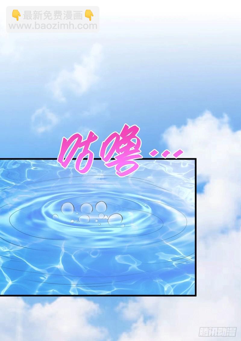 《万古赘婿》第175话 相遇，亲吻姐姐 第37页