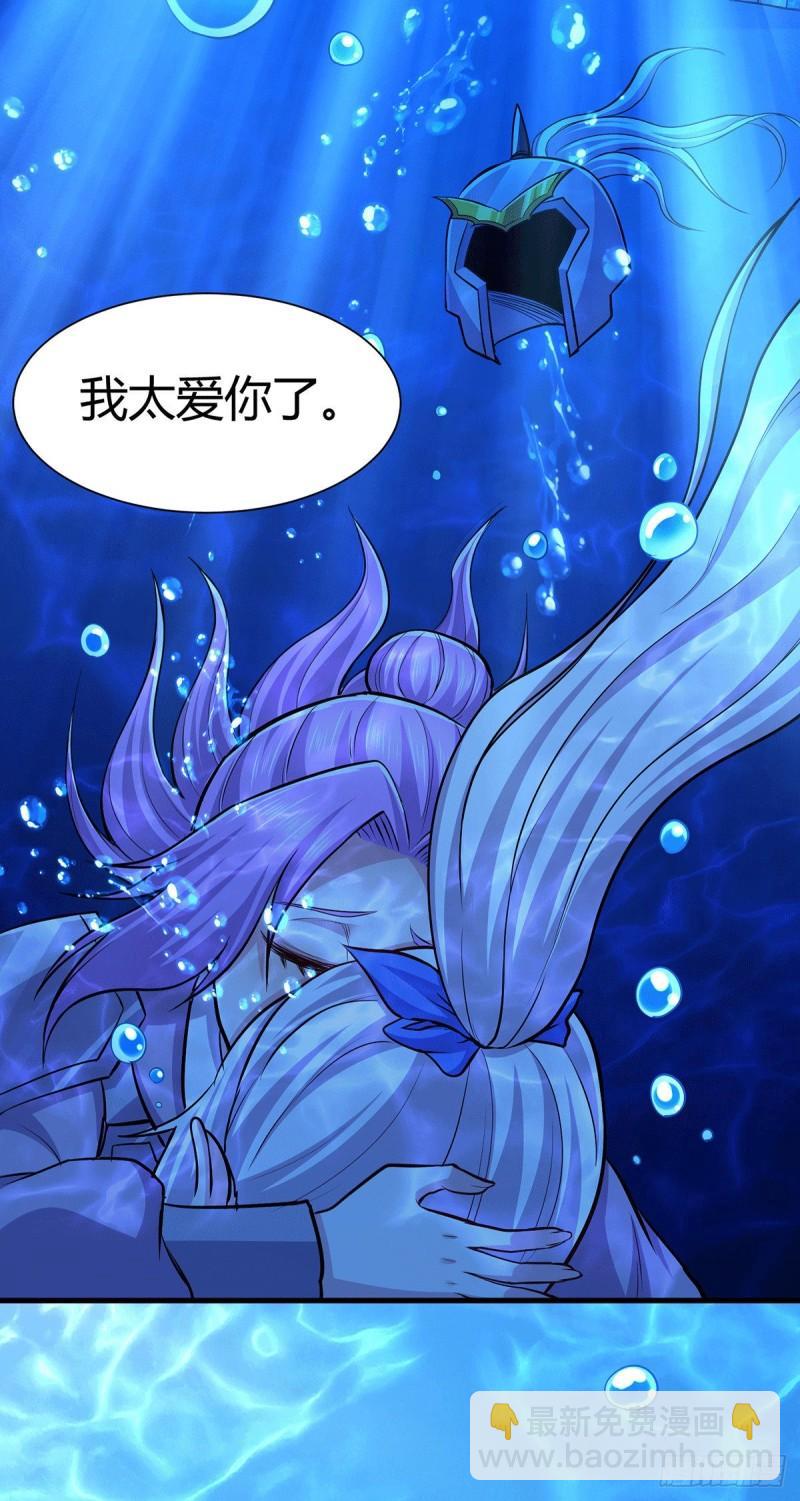 《万古赘婿》第175话 相遇，亲吻姐姐 第41页