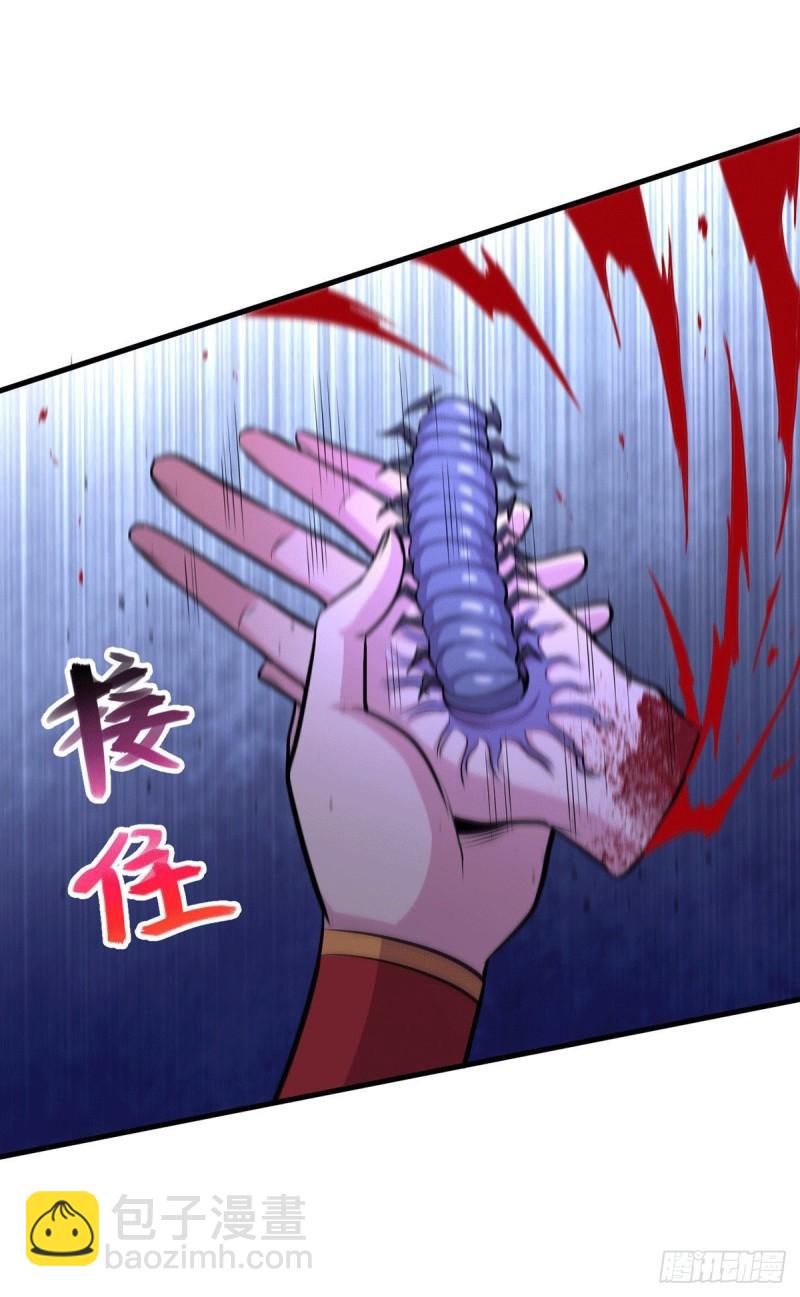 《万古赘婿》第178话 宫中的诸位都是垃圾 第10页